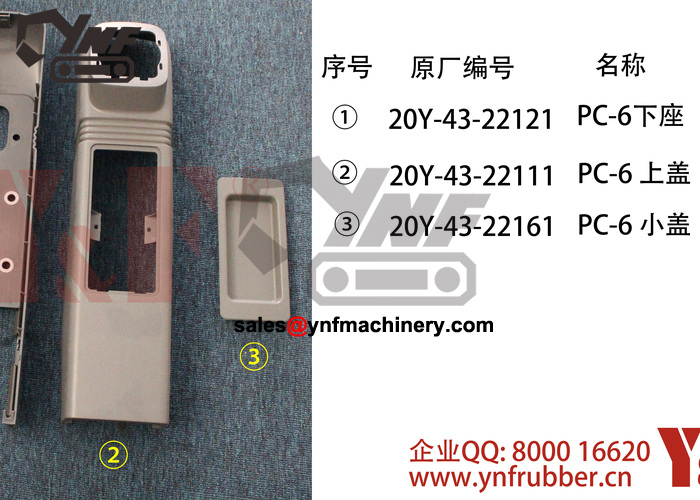 Ricambi cabina e accessori YNF-CAB-816A031D15 YNF-CAB-816A031D15, vista 5