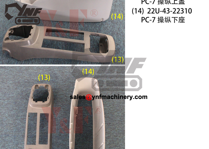 Ricambi cabina e accessori YNF-CAB-87E0794396 YNF-CAB-87E0794396, vista 5