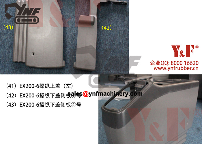 Ricambi cabina e accessori YNF-CAB-DBB9C6ED09 YNF-CAB-DBB9C6ED09, vista 1