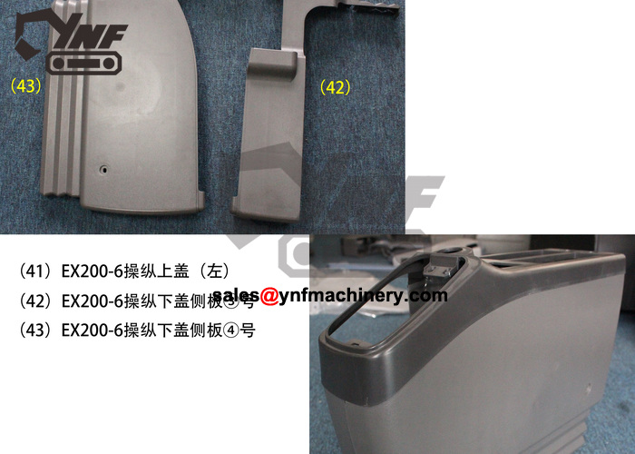 Ricambi cabina e accessori YNF-CAB-DBB9C6ED09 YNF-CAB-DBB9C6ED09, vista 2