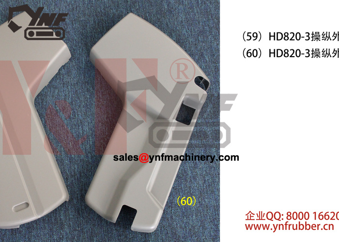Ricambi cabina e accessori YNF-CAB-F42052B414 YNF-CAB-F42052B414, vista 3