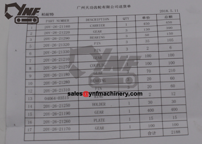 Perno 20Y-26-21330, PC200-6, PC220-6, PC240-6 YNF-GBX-5C135A6A57, vista 1